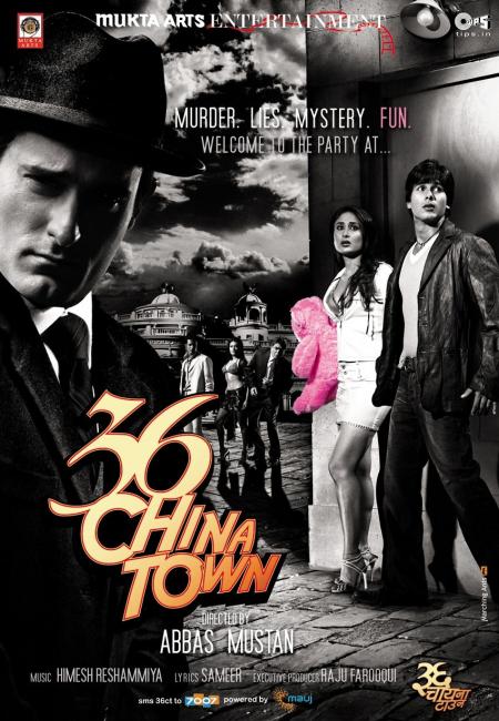 36 China Town-Tamil-2006