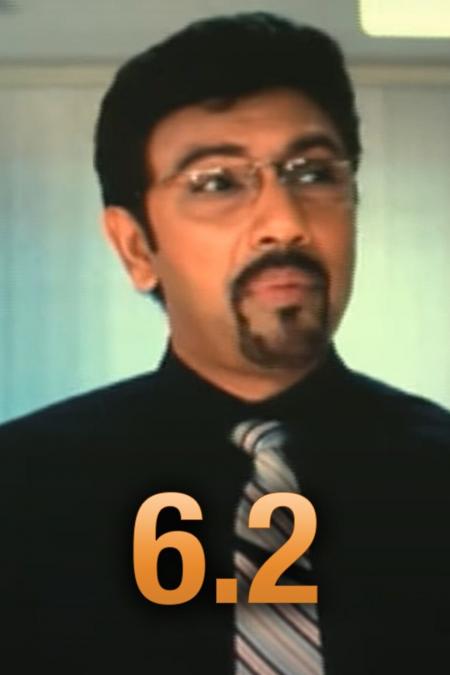 6.2-Tamil-2005