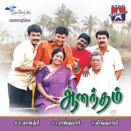 Aanandham-Tamil-2001