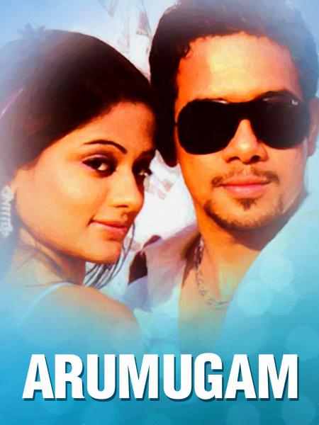 Aarumugam-Tamil-2009