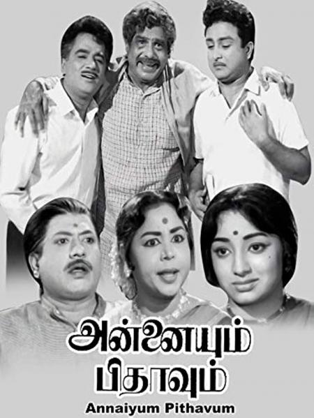 Annaiyum Pithavum-Tamil-1969