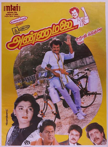 Annamalai-Tamil-1992