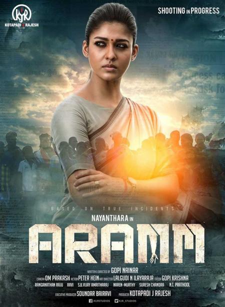 Aramm-Tamil-2017