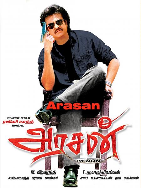 Arasan-Tamil-2009