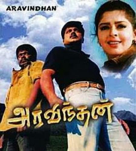 Aravindhan-Tamil-1997