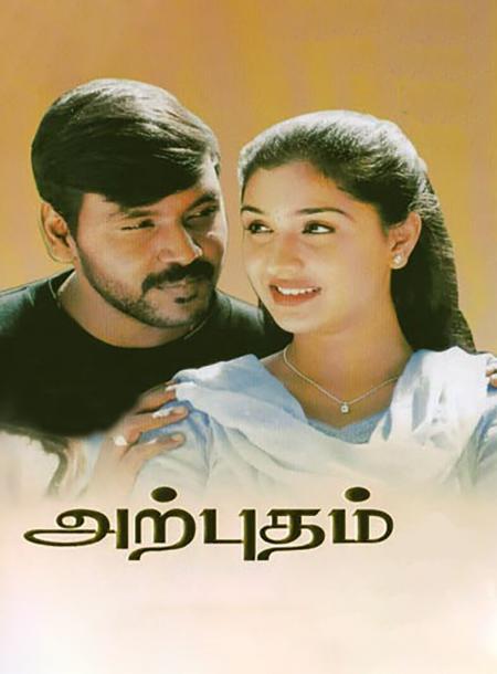 Arputham-Tamil-2002