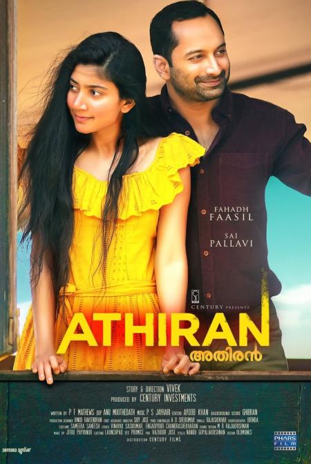 Athiran-Tamil Dubbed-2019