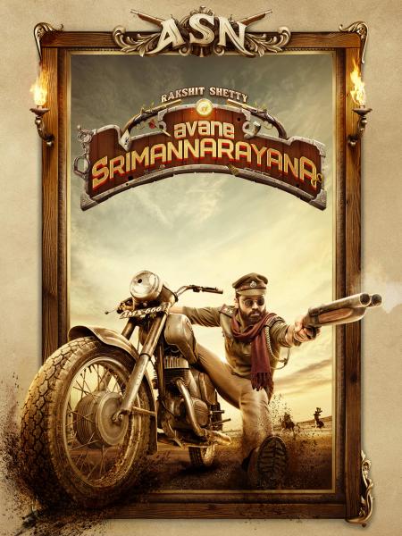 Avane Srimannarayana-Tamil-2020