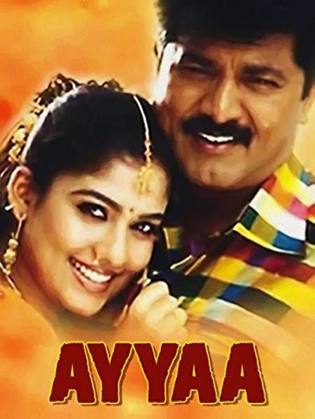 Ayya-Tamil-2005
