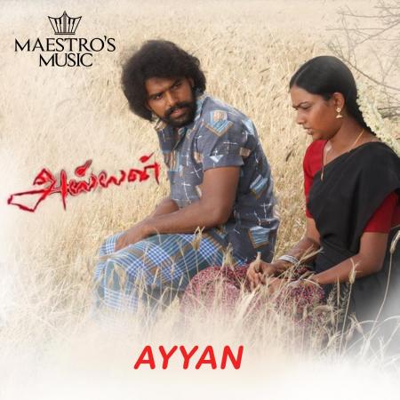 Ayyan-Tamil-2011