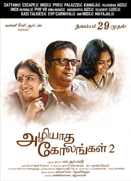 Azhiyatha Kolangal 2-Tamil-2019