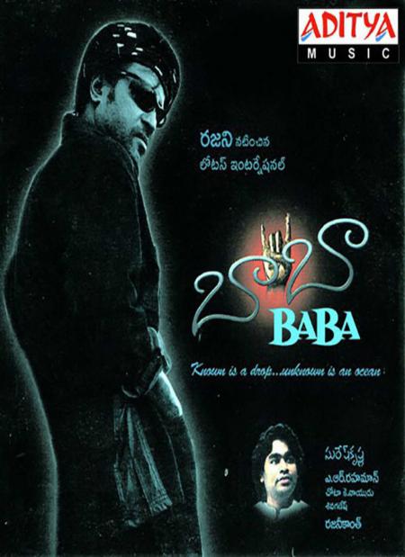 Baba-Tamil-2002