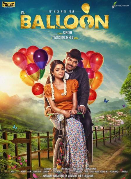 Balloon-Tamil Dubbed-2017