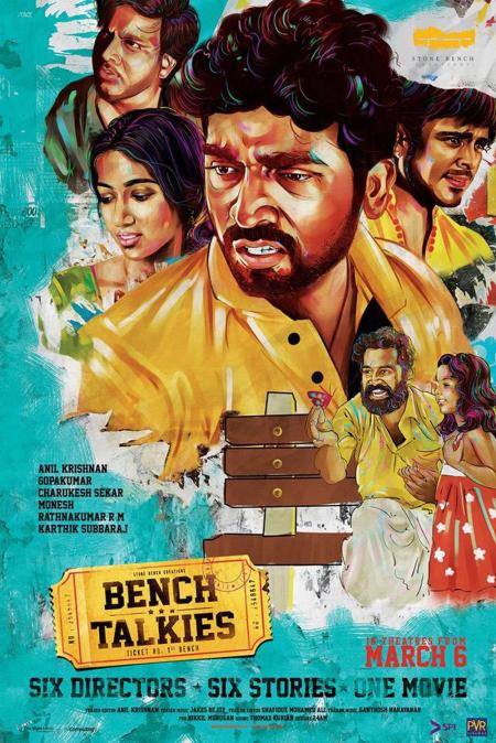Bench Talkies-Tamil-2015