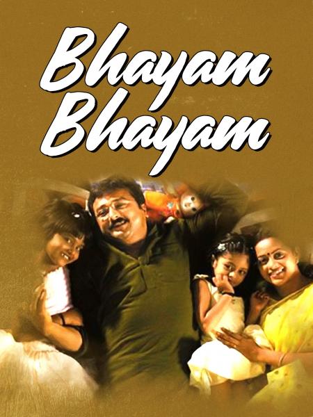 Bhayam Bhayam-Tamil-2010