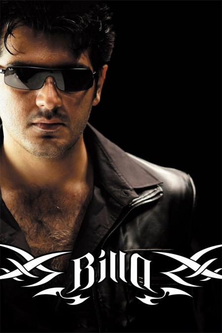 Billa-Tamil-2007