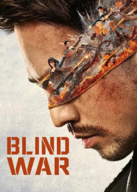 Blind War Tamil Dubbed 2022