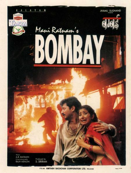 Bombay-Tamil-1995