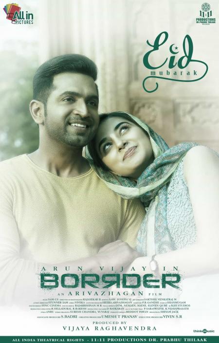 Borrder-Tamil-2021