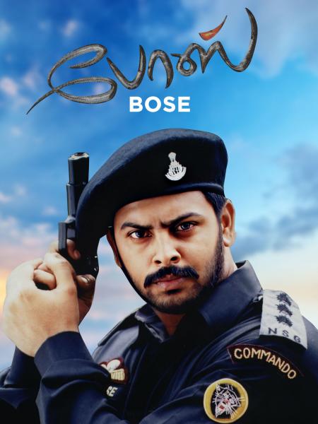 Bose-Tamil-2004