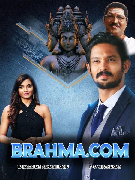 Brahma.com