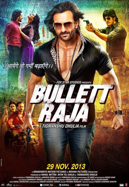 Bullet Raja-Tamil-2013