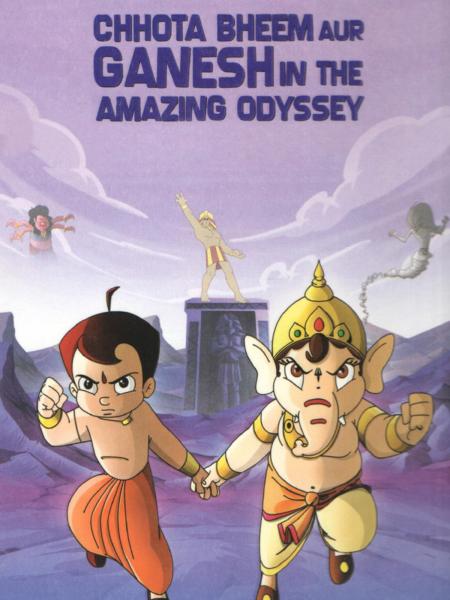 Chhota Bheem Aur Ganesh In The Amazing Odyssey-Tamil Dubbed-2012