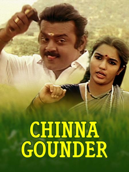 Chinna Gounder-Tamil-1992