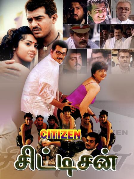 Citizen-Tamil-2001