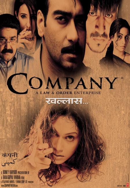 Company-Tamil Dubbed-2002