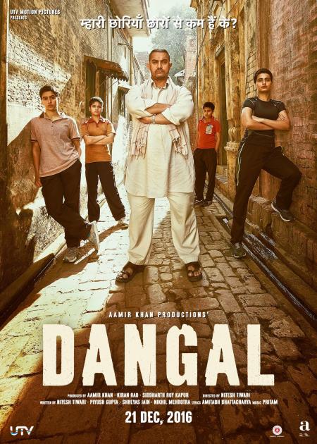 Dangal-Tamil Dubbed-2016