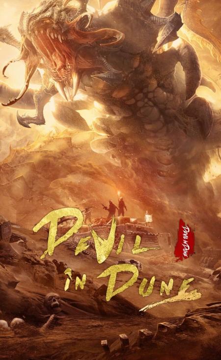 Devil In Dune-Tamil Dubbed-2021