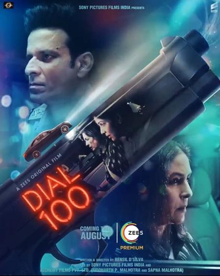 Dial 100-Tamil Dubbed-2021