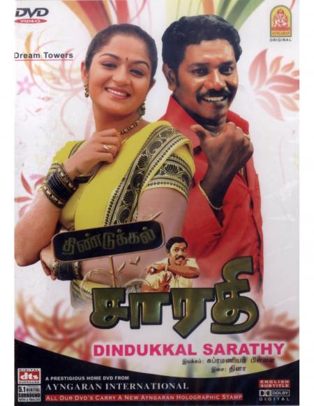 Dindigul Sarathi-Tamil-2008