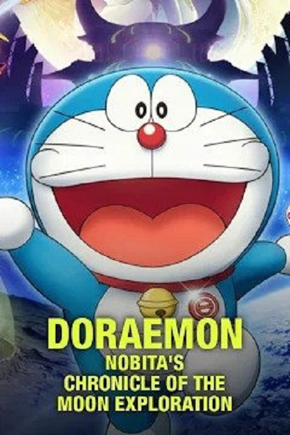 Doraemon: Nobita%27s Chronicle of the Moon Exploration-Tamil Dubbed-2019
