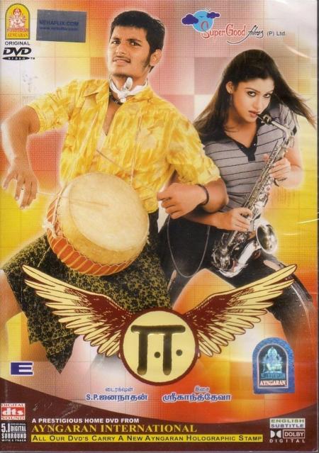 E-Tamil-2006
