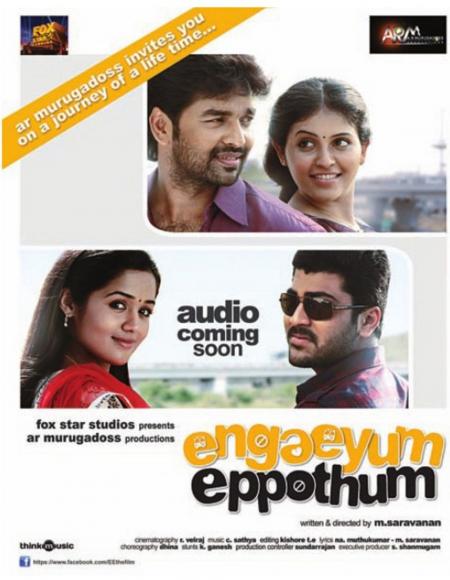 Engeyum Eppodhum-Tamil-2011