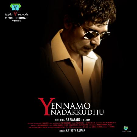 Ennamo Nadakkudhu-Tamil-2014