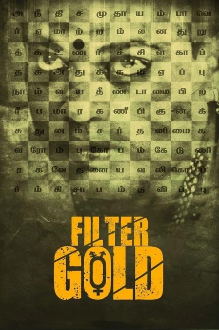 Filter Gold 2021