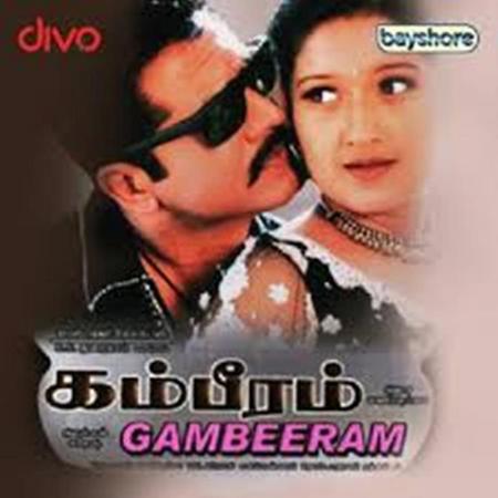 Gambeeram-Tamil-2004