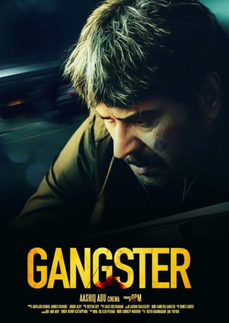 Gangster-Tamil Dubbed-2014