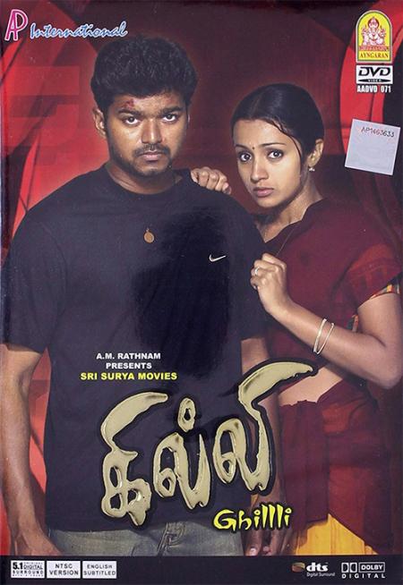 Ghilli-Tamil-2004