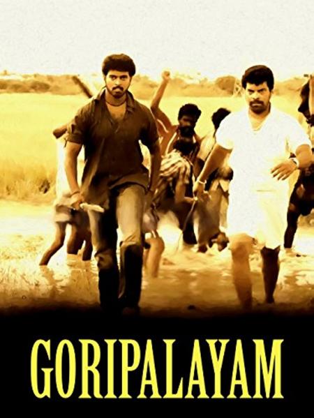 Goripalayam-Tamil-2010