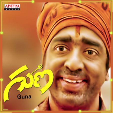 Guna-Tamil-1991