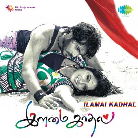 Ilamai Kadhal-Tamil-2012