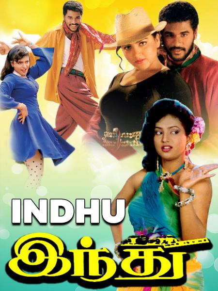 Indhu-Tamil-1994