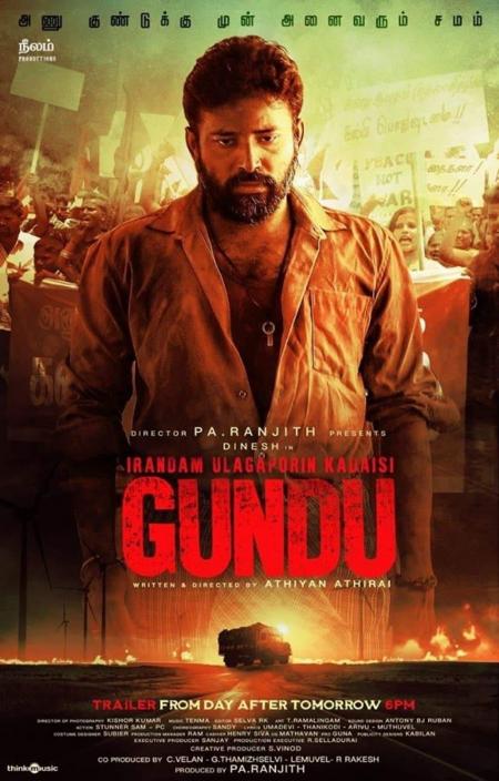 Gundu-Tamil-2019