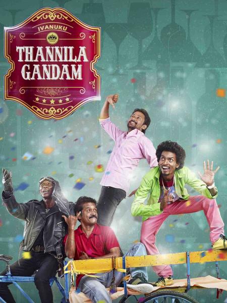 Ivanuku Thannila Gandam-Tamil-2015