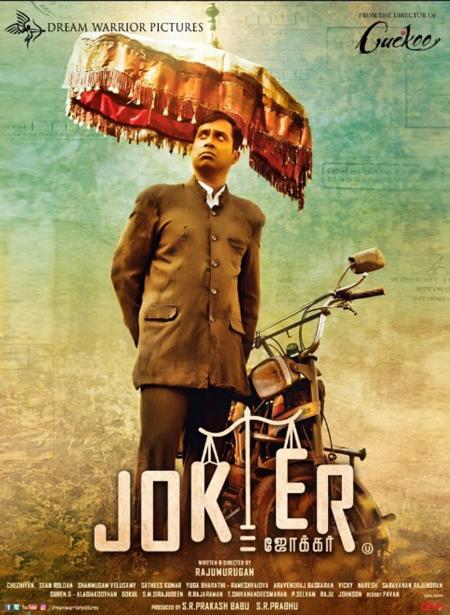 Joker-Tamil-2016