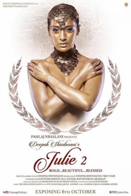 Julie 2-Tamil-2017